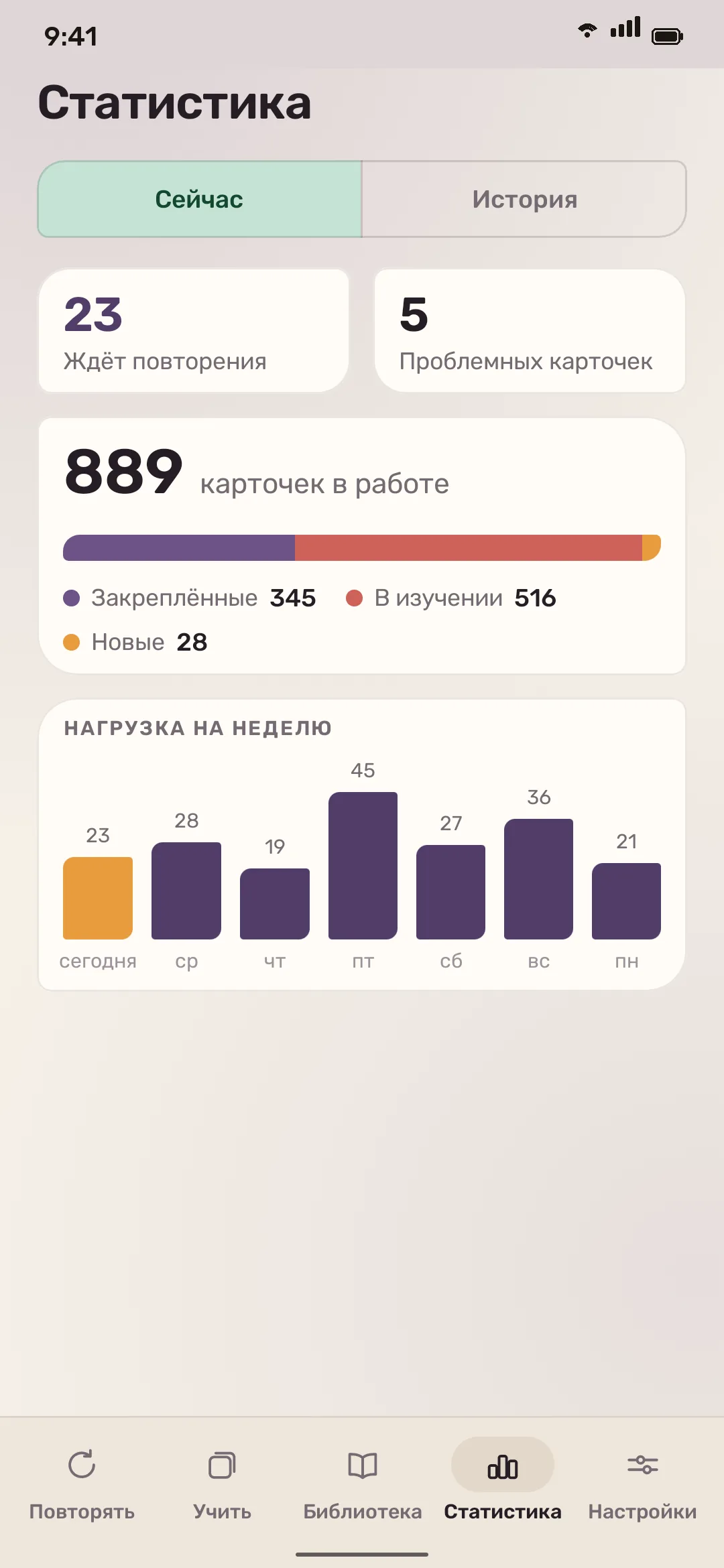 Статистика REKURA: состояние слов и запоминаемость